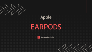 Apple EarPods