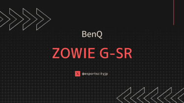 BenQ ZOWIE G-SR