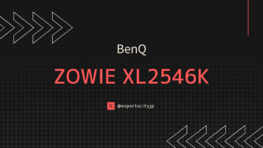 BenQ ZOWIE XL2546K