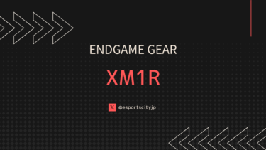 ENDGAME GEAR XM1r