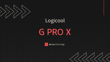 Logicool G PRO X