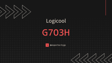 Logicool G703h