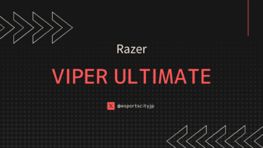 Razer Viper Ultimate