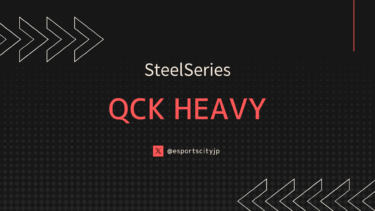 SteelSeries QcK HEAVY